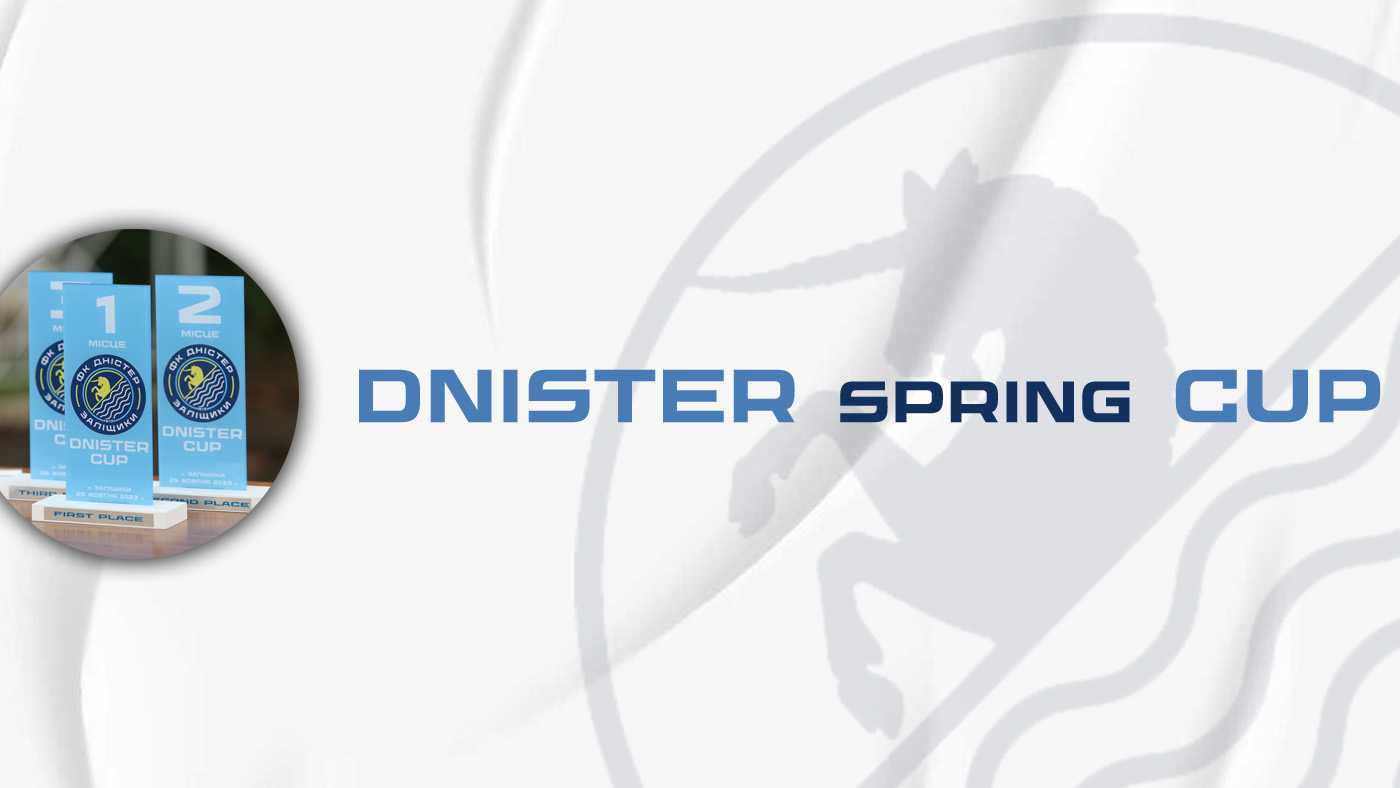 DNISTER spring CUP: запрошуємо на турнір!