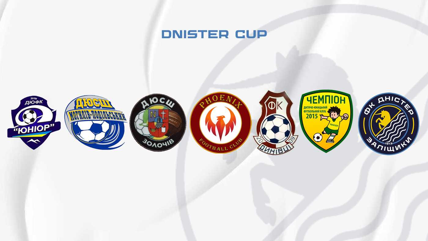 DNISTER CUP: на старт вийдуть 10 команд