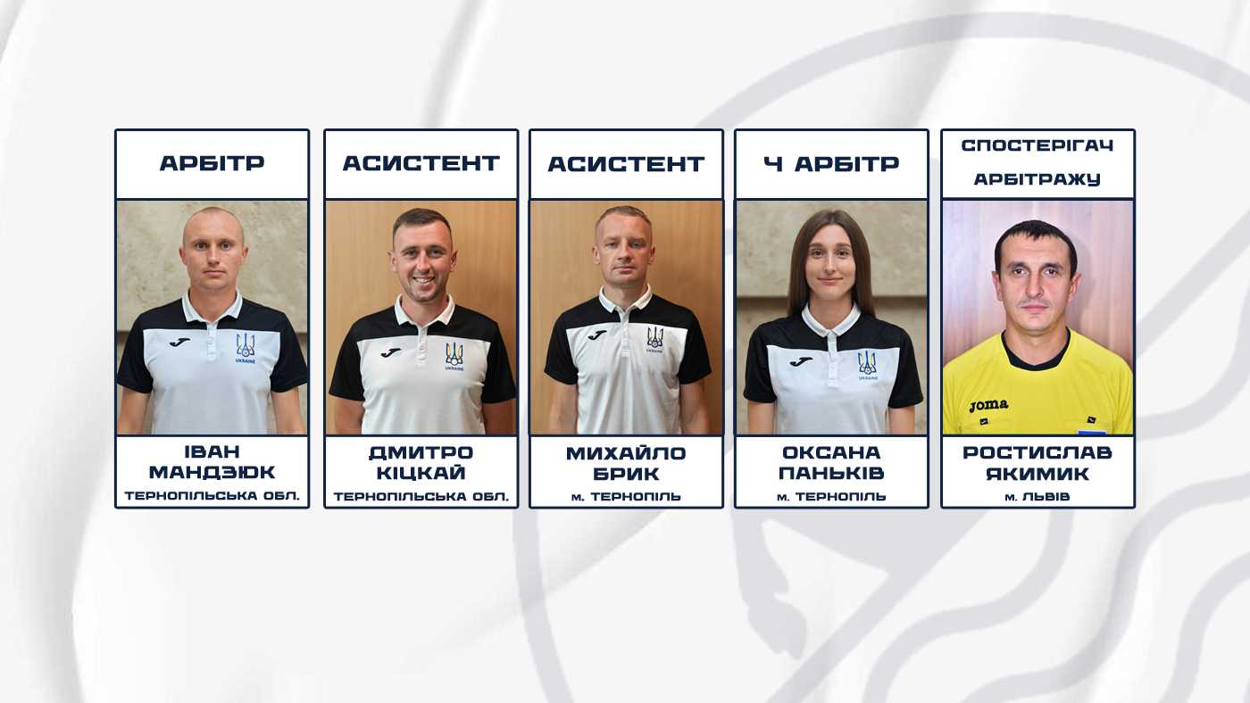 "Дністер" – " Агрон": призначено бригаду арбітрів