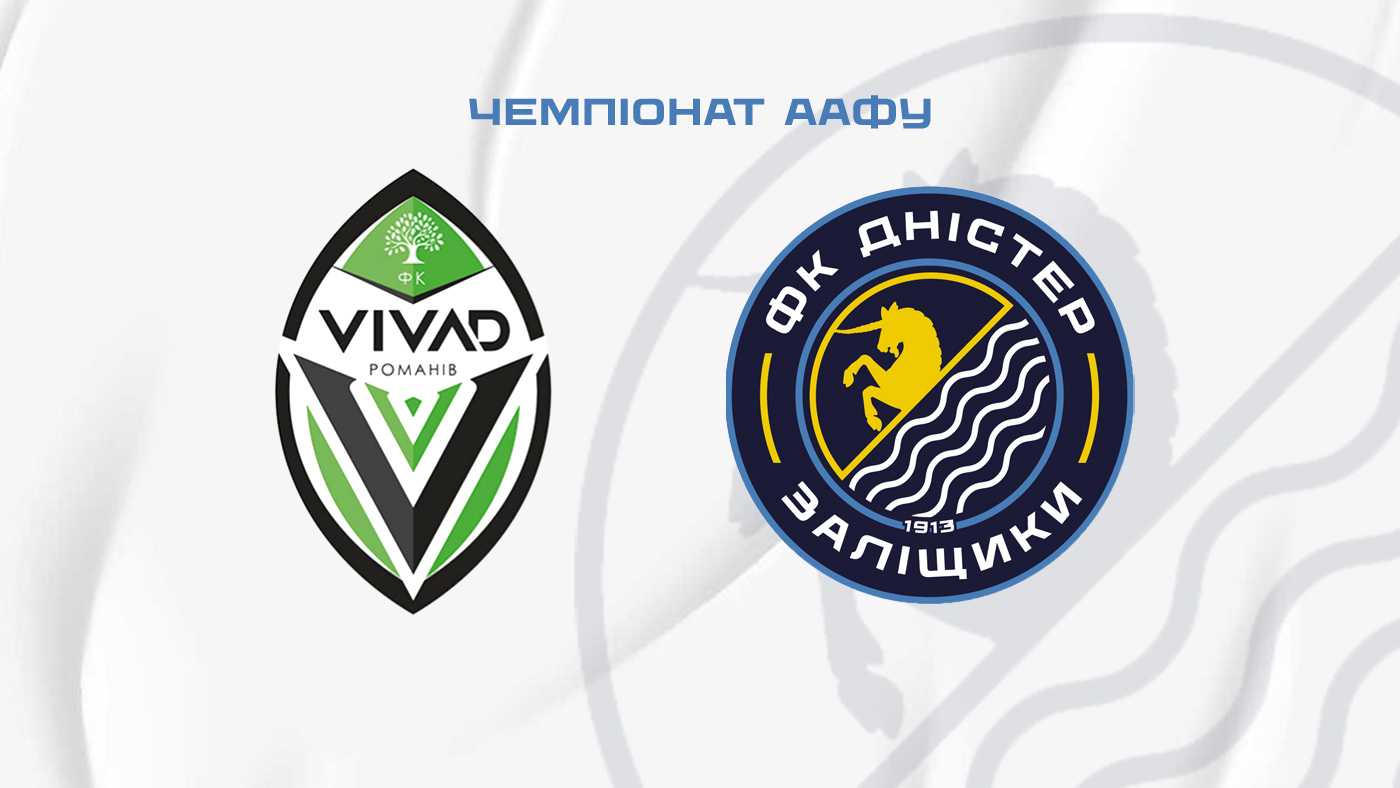 "VIVAD" - "Дністер" / пряма трансляція